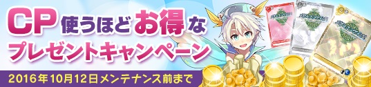 画像ギャラリー No.005のサムネイル画像 / 「メガミエンゲイジ！」に「ワガママハイスペック」の新規カードが登場