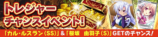 画像ギャラリー No.006のサムネイル画像 / 「メガミエンゲイジ！」に「ワガママハイスペック」の新規カードが登場