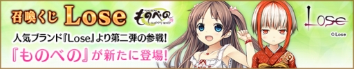 画像ギャラリー No.002のサムネイル画像 / 「メガミエンゲイジ！」，Loseの作品「ものべの」から新規カードが登場
