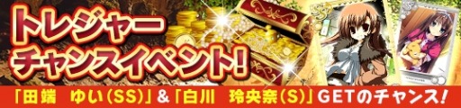 画像ギャラリー No.005のサムネイル画像 / 「メガミエンゲイジ！」CLEARRAVE/PALETTE-QUALIAの「オトメドメイン」から新規カードが登場