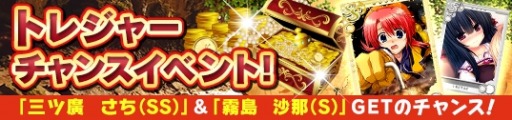 画像ギャラリー No.005のサムネイル画像 / 「メガミエンゲイジ！」Nitroplusの「月光のカルネヴァーレ」から新規カードが登場