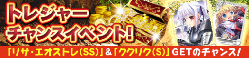 画像ギャラリー No.004のサムネイル画像 / 「メガミエンゲイジ!」,宇佐美ハル(P)が召喚くじプラチナに登場