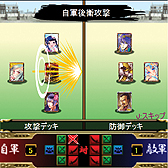 画像ギャラリー No.010のサムネイル画像 / ONE-UP,フィーチャーフォン・スマートフォン向けのカードバトルゲーム「戦国/ Zero」のサービスを8月中旬に開始。有名イラストレーターを多数起用