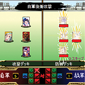 画像ギャラリー No.011のサムネイル画像 / ONE-UP,フィーチャーフォン・スマートフォン向けのカードバトルゲーム「戦国/ Zero」のサービスを8月中旬に開始。有名イラストレーターを多数起用