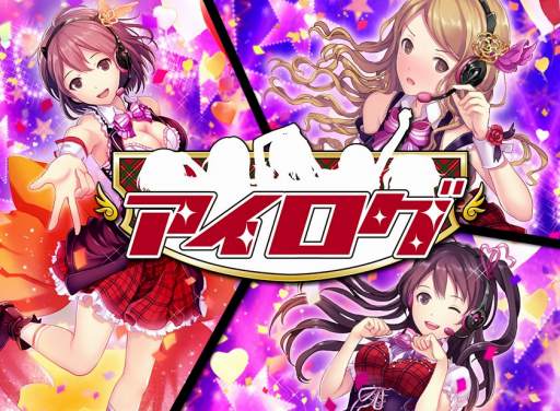 画像ギャラリー No.001のサムネイル画像 / 「アイログ」，「第8回アイログ総選挙2014・夏」がスタート。7月24日まで開催