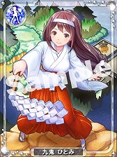 画像ギャラリー No.002のサムネイル画像 / 「アイログ」,イベント“九鬼怪界〜撮影エピソード編〜”が開催