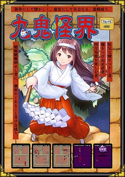 画像ギャラリー No.005のサムネイル画像 / 「アイログ」,イベント“九鬼怪界〜撮影エピソード編〜”が開催