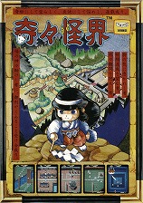 画像ギャラリー No.006のサムネイル画像 / 「アイログ」,イベント“九鬼怪界〜撮影エピソード編〜”が開催