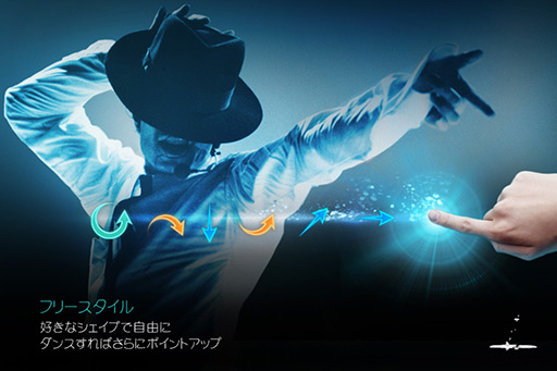 画像ギャラリー No.011のサムネイル画像 / MJのダンスがiPhoneで蘇る! リズムゲーム「マイケル・ジャクソン ザ・エクスペリエンス」を紹介する「(ほぼ)日刊スマホゲーム通信」第37回