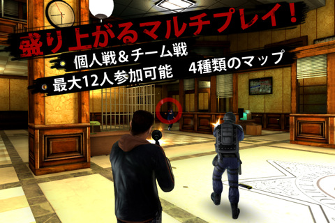 画像ギャラリー No.006のサムネイル画像 / 【3月7日のiOS向けアプリセール情報】ゲームロフトが期間限定セールを開催!「ワイルド ブラッド」「アイアンマン2」などが85円で配信中