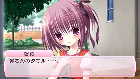 画像ギャラリー No.001のサムネイル画像 / 「ロウきゅーぶ！ ひみつのおとしもの」のPVが公式サイトで公開中。主題歌はユニット「RO-KYU-BU！」の新曲「21世紀“美”少女」に決定