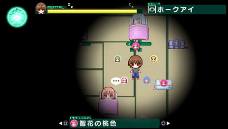 画像ギャラリー No.002のサムネイル画像 / 「ロウきゅーぶ! ひみつのおとしもの」,ついに“おとしもの”の正体が明らかに。ゲームの1日の流れも紹介