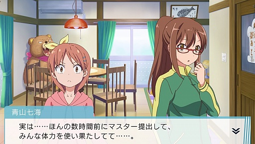 画像ギャラリー No.006のサムネイル画像 / 「さくら荘のペットな彼女」，ショートドラマシリーズ全4話を3月14日に配信
