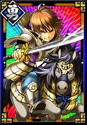 画像ギャラリー No.002のサムネイル画像 / 「決戦！戦国VS三国志」×「天空のレギオン」コラボキャンペーン。11月8日まで