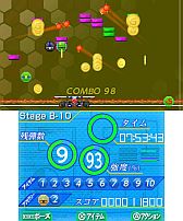 画像ギャラリー No.025のサムネイル画像 / 3DS向けDLソフト「ハイパーパドル ブロックラッシャー」が8月22日配信開始