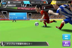画像ギャラリー No.003のサムネイル画像 / 「バーコードフットボーラー」,映画「のぼうの城」とのタイアップ企画を実施