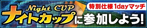画像ギャラリー No.012のサムネイル画像 / 「バーコードフットボーラー」，TVCM放映を記念して「22大キャンペーン」開催