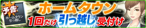 画像ギャラリー No.005のサムネイル画像 / 「バーコードフットボーラー」,アレッサンドロ・ネスタ選手とのタイアップが決定