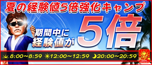 画像ギャラリー No.008のサムネイル画像 / 「BFB 2015」Android版の2周年を記念したイベントが開催