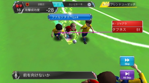 画像ギャラリー No.006のサムネイル画像 / 「BFB 2015」,高レア選手確定の新ガチャ「セブンスターガチャ」が登場
