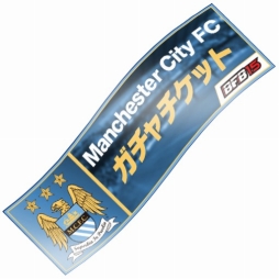 画像ギャラリー No.005のサムネイル画像 / 「BFB 2015」と「サイボーグ009VSデビルマン」がコラボ。★7選手確定チケットも配布