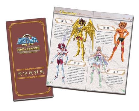 画像ギャラリー No.031のサムネイル画像 / PSP用ソフト「聖闘士星矢Ω アルティメットコスモ」が11月29日に発売。新旧の聖闘士達による対戦格闘バトルを楽しもう