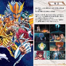 画像ギャラリー No.010のサムネイル画像 / 「聖闘士星矢Ω アルティメットコスモ」PV第2弾を公開。ゲーム内に収録される描き下ろしアニメーションの一部や，黄金聖闘士の戦いを確認しよう