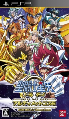 画像ギャラリー No.001のサムネイル画像 / 「聖闘士星矢Ω アルティメットコスモ」CMの主役を決めるキャラ投票が開始