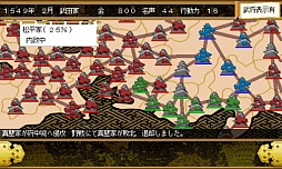 画像ギャラリー No.003のサムネイル画像 / Android向け戦国歴史シミュレーションゲーム「戦国の雄」が配信に