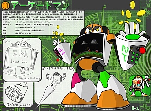 画像ギャラリー No.004のサムネイル画像 / 「ロックマン クロスオーバー」,ボスキャラコンテストの最優秀賞作品を実装