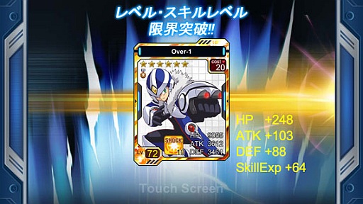 画像ギャラリー No.018のサムネイル画像 / 「ロックマン クロスオーバー」,新ワールド「ロックマンX8ワールド」を実装