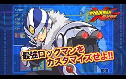 画像ギャラリー No.014のサムネイル画像 / 「ロックマン クロスオーバー」を鷹の爪団がジャック。吉田くんがボスとして乱入