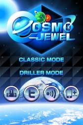 画像ギャラリー No.007のサムネイル画像 / 2つのモードで遊べるiOS向けパズルゲーム「CosmoJewel」が本日配信