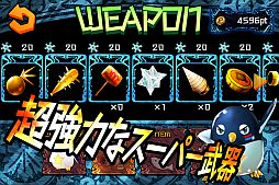画像ギャラリー No.006のサムネイル画像 / iOS向け「サバイバルペンギン・バトルロイヤル」が期間限定で無料配信中
