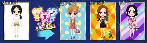画像ギャラリー No.006のサムネイル画像 / スマートフォン向け恋愛SLG「エターナル・リング」がdメニューでの配信を開始