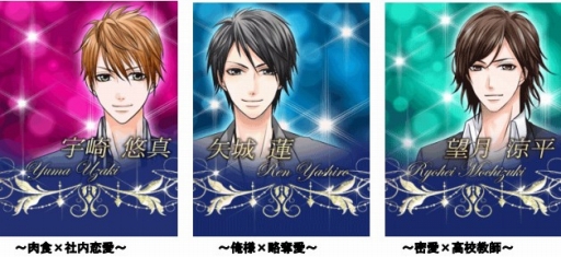 画像ギャラリー No.001のサムネイル画像 / 「エターナル・リング」，Mobageでのサービスが開始。エンディングは3種類