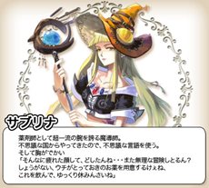 画像ギャラリー No.011のサムネイル画像 / 今夏サービス開始予定のブラウザRPG「キミとつながるRPG 才色のフェアリア」ゲーム概要やストーリー，戦闘システムなどを紹介