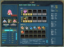 画像ギャラリー No.016のサムネイル画像 / 【PR】究極のながらゲーとなるか？　ブラウザMMORPG「キミとつながるRPG 才色のフェアリア」で，可愛いけど主人より強い「フェアリア」とワンクリックダンジョン攻略の手軽さに驚け