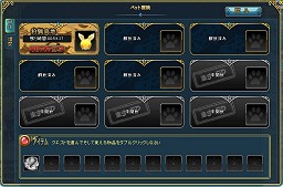画像ギャラリー No.017のサムネイル画像 / 【PR】究極のながらゲーとなるか？　ブラウザMMORPG「キミとつながるRPG 才色のフェアリア」で，可愛いけど主人より強い「フェアリア」とワンクリックダンジョン攻略の手軽さに驚け