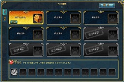 画像ギャラリー No.018のサムネイル画像 / 【PR】究極のながらゲーとなるか？　ブラウザMMORPG「キミとつながるRPG 才色のフェアリア」で，可愛いけど主人より強い「フェアリア」とワンクリックダンジョン攻略の手軽さに驚け