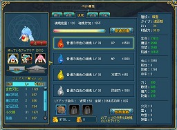 画像ギャラリー No.019のサムネイル画像 / 【PR】究極のながらゲーとなるか？　ブラウザMMORPG「キミとつながるRPG 才色のフェアリア」で，可愛いけど主人より強い「フェアリア」とワンクリックダンジョン攻略の手軽さに驚け