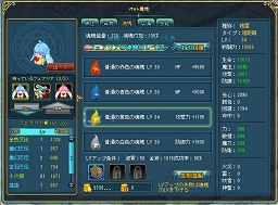 画像ギャラリー No.020のサムネイル画像 / 【PR】究極のながらゲーとなるか？　ブラウザMMORPG「キミとつながるRPG 才色のフェアリア」で，可愛いけど主人より強い「フェアリア」とワンクリックダンジョン攻略の手軽さに驚け