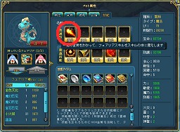 画像ギャラリー No.021のサムネイル画像 / 【PR】究極のながらゲーとなるか？　ブラウザMMORPG「キミとつながるRPG 才色のフェアリア」で，可愛いけど主人より強い「フェアリア」とワンクリックダンジョン攻略の手軽さに驚け