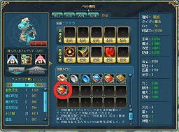 画像ギャラリー No.022のサムネイル画像 / 【PR】究極のながらゲーとなるか？　ブラウザMMORPG「キミとつながるRPG 才色のフェアリア」で，可愛いけど主人より強い「フェアリア」とワンクリックダンジョン攻略の手軽さに驚け