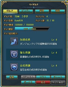 画像ギャラリー No.035のサムネイル画像 / 【PR】究極のながらゲーとなるか？　ブラウザMMORPG「キミとつながるRPG 才色のフェアリア」で，可愛いけど主人より強い「フェアリア」とワンクリックダンジョン攻略の手軽さに驚け