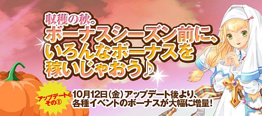 画像ギャラリー No.003のサムネイル画像 / 「才色のフェアリア」フェアリアの“技能”を強化できる新システムが追加に
