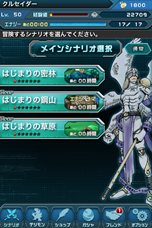 画像ギャラリー No.002のサムネイル画像 / iOS向けカードバトルRPG「デジモンクルセイダー」基本的なバトルの流れや,登場するデジモンの一部を紹介