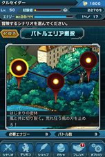 画像ギャラリー No.003のサムネイル画像 / iOS向けカードバトルRPG「デジモンクルセイダー」基本的なバトルの流れや,登場するデジモンの一部を紹介