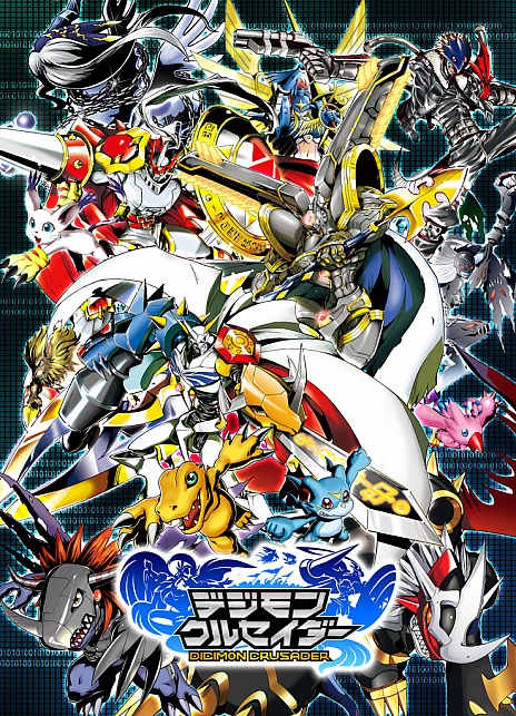 画像ギャラリー No.002のサムネイル画像 / 「デジモンクルセイダー」,“モンキー・パニック”で大量の経験値を入手しよう