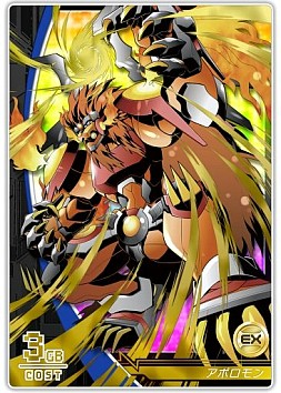 画像ギャラリー No.001のサムネイル画像 / 「デジモンクルセイダー」，新シナリオ「漆黒の万魔殿」が登場。4月24日まで